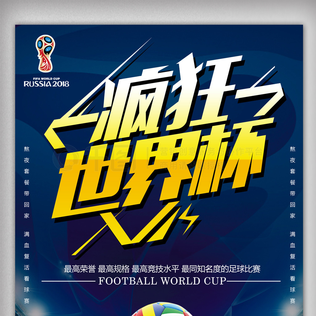 或网球