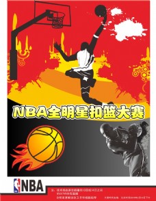 为焦点围