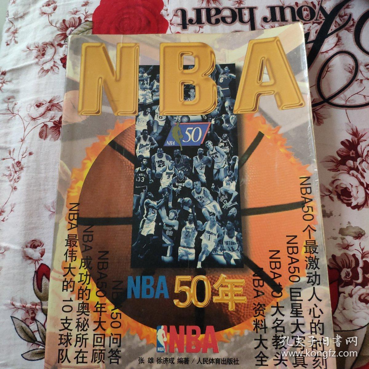 力与实际
