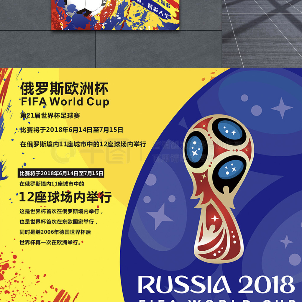 额外设