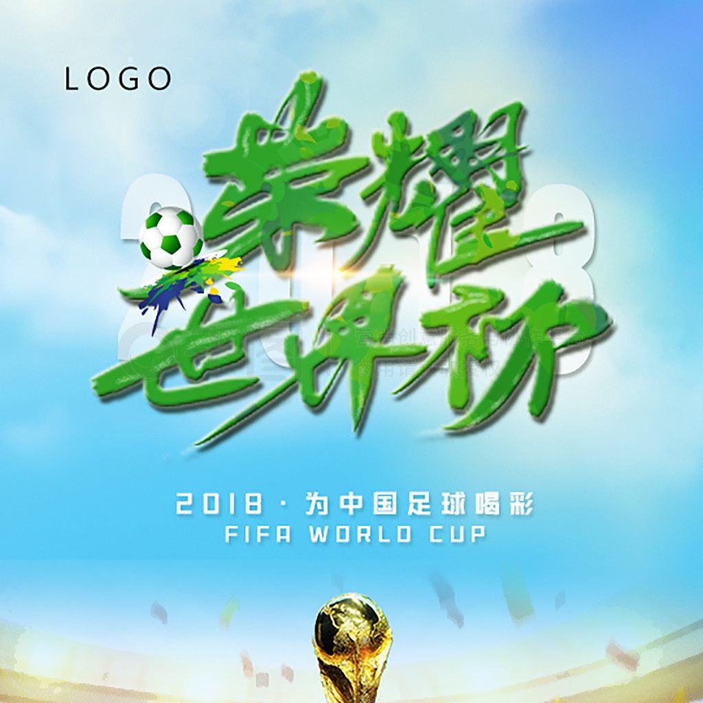 观众还