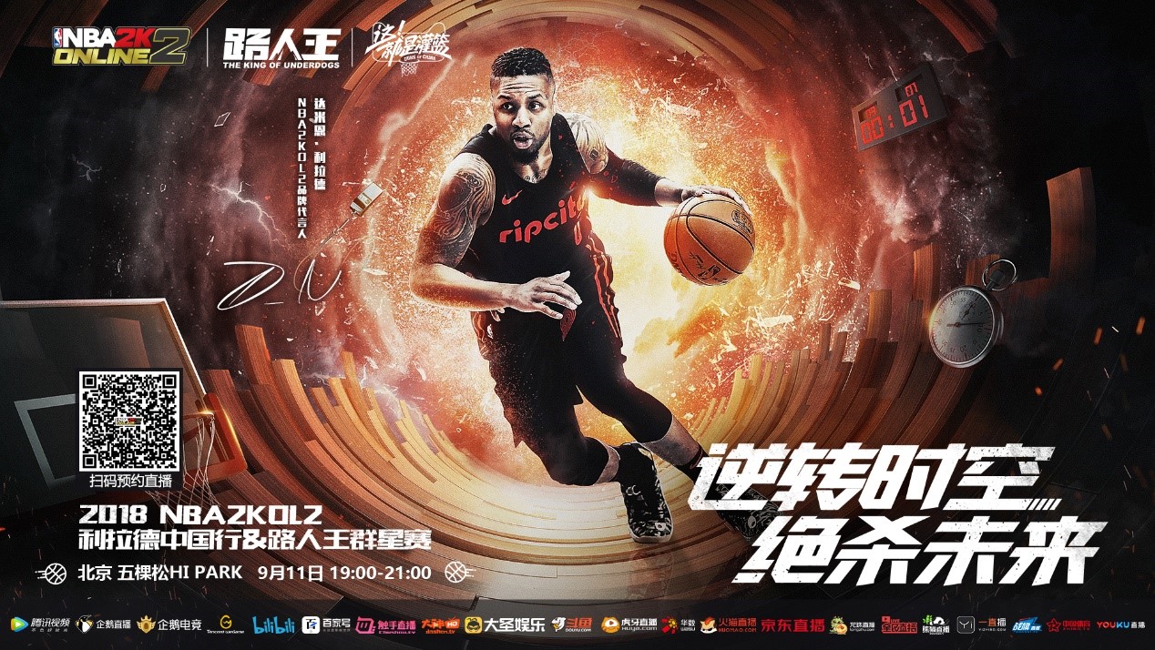 东契奇这